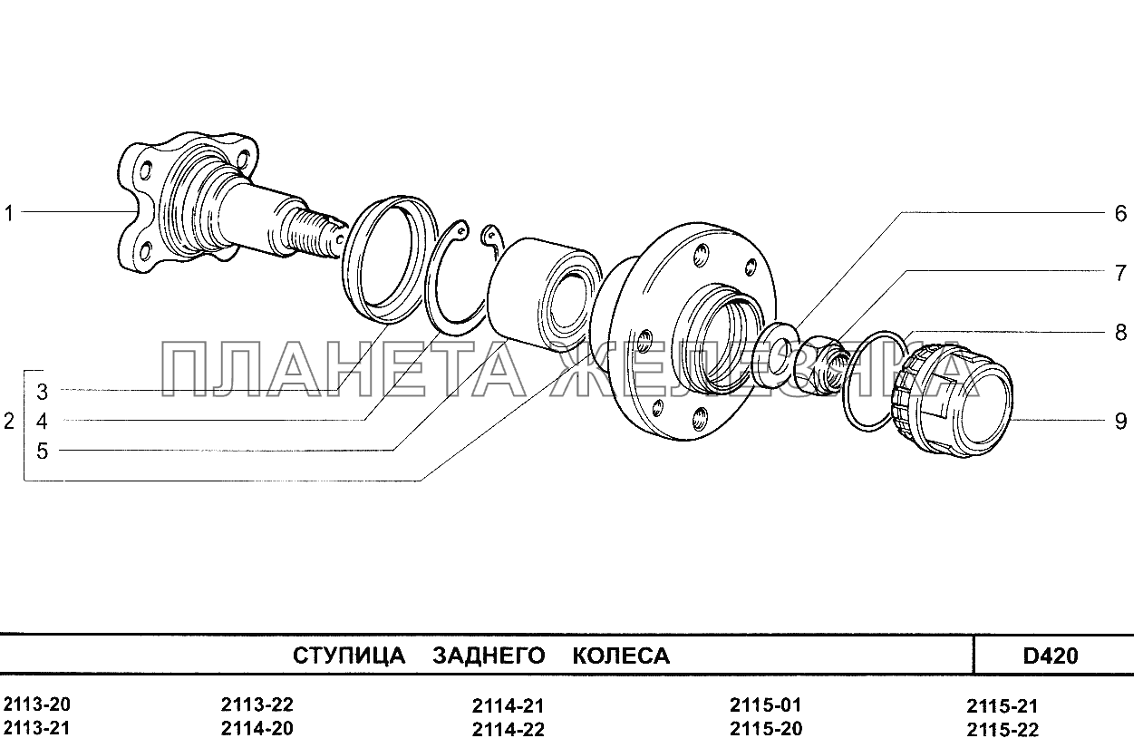 Ступица заднего колеса ВАЗ-2114